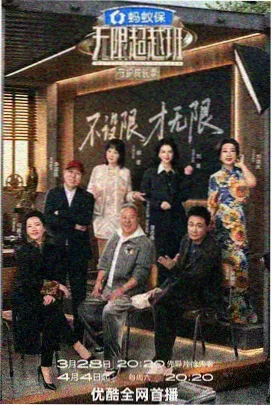 天台逆光封面情境插画